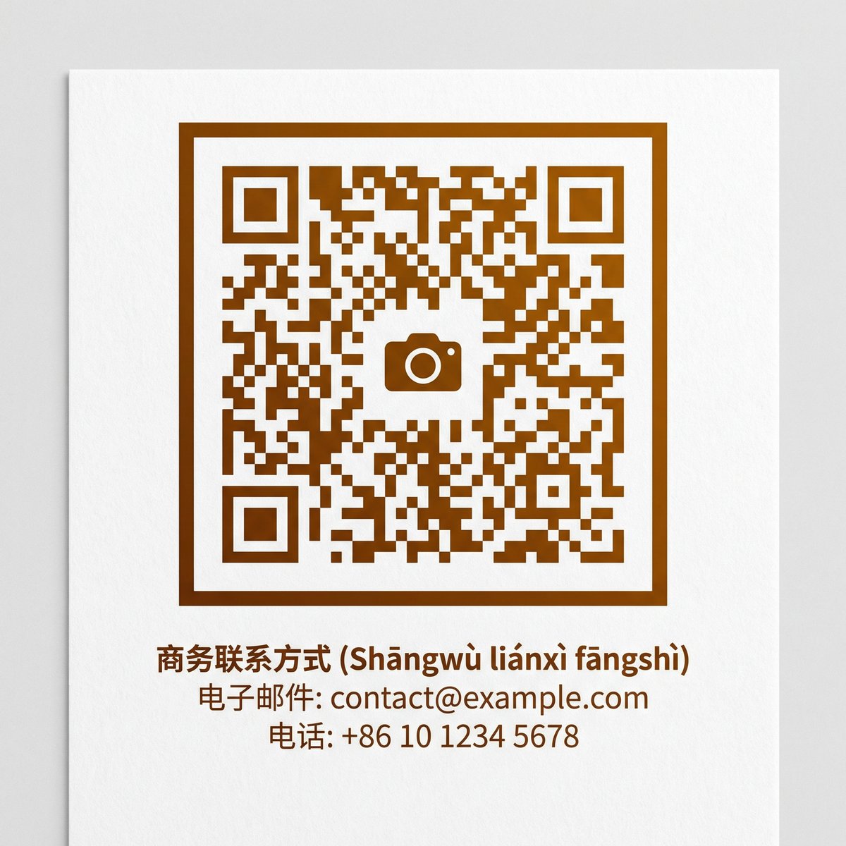 榴莲视频商务二维码